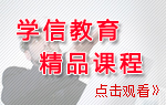 2015年一建机电实务知识点通讲