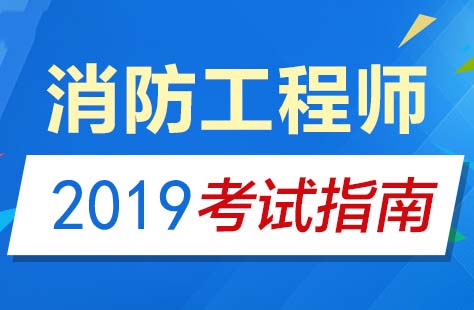 二级建造师押题命中率分析