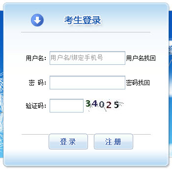 2015年江苏一级消防工程师报名入口