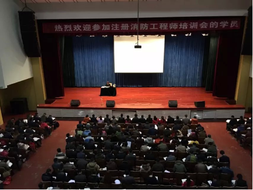 学信2015消防培训现场