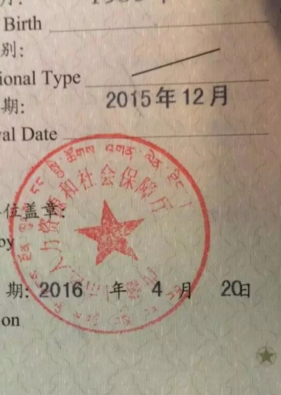 一级消防证书样式